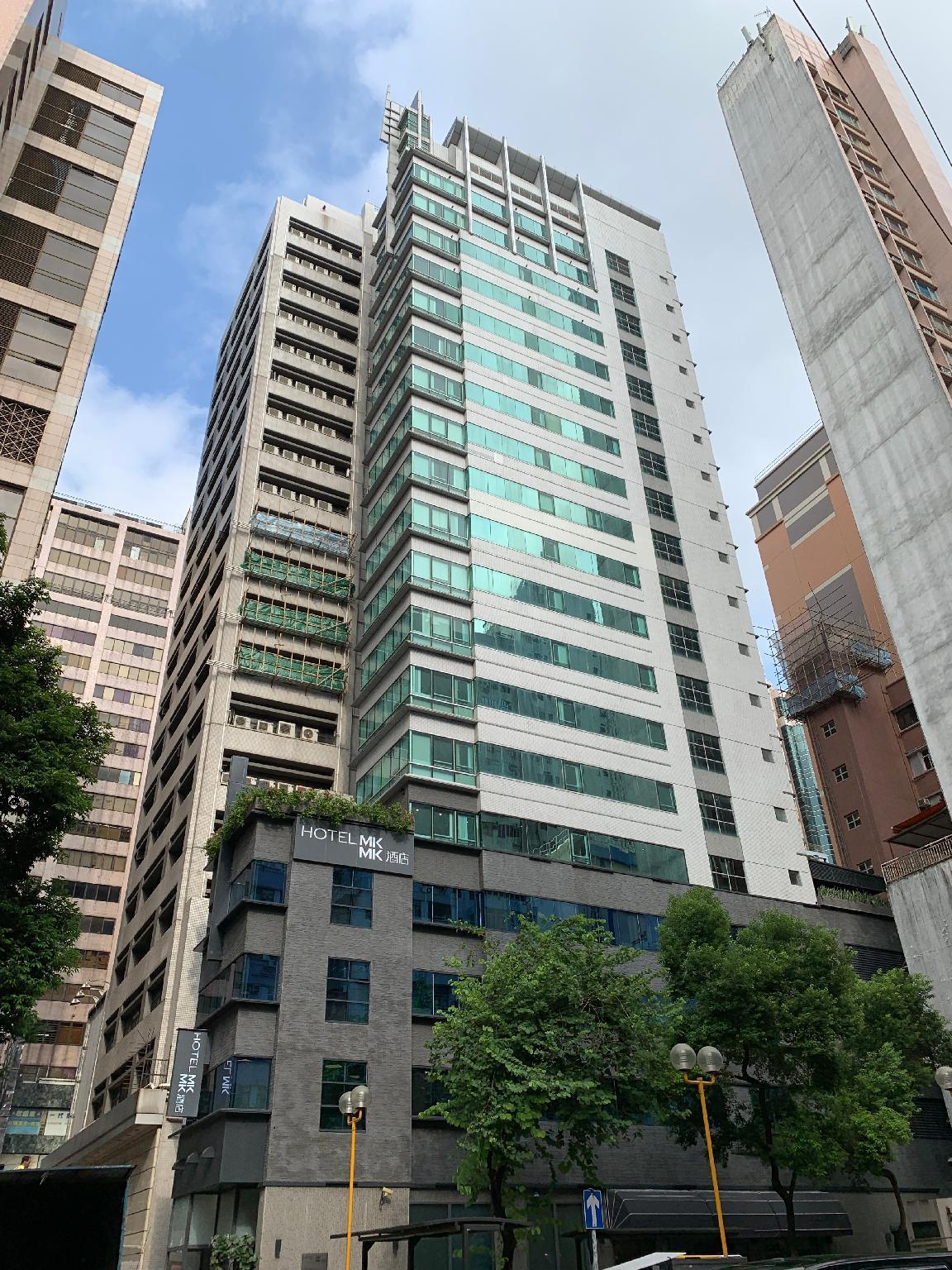 Mk Stay - Formerly Hotel Mk Χονγκ Κονγκ Εξωτερικό φωτογραφία